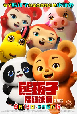 国产精品成人品