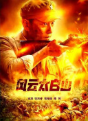 国产亚洲综合色就色