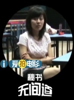 国产精品成人品